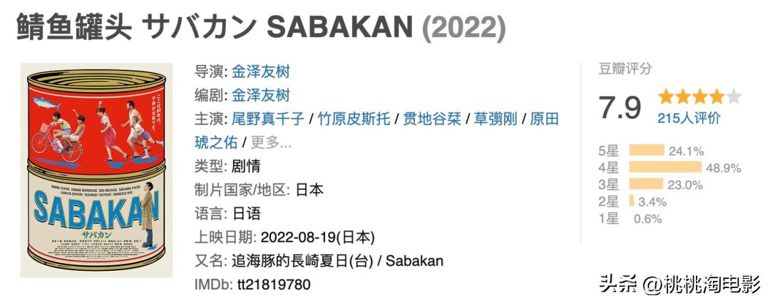 本周院线新片主要目标，孩子们开心就好！