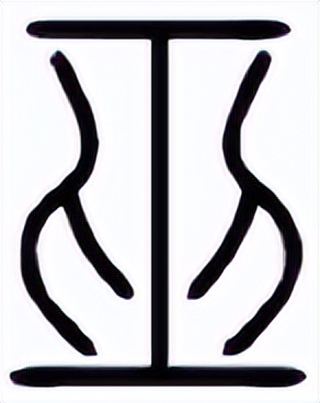 唐艳:董仲舒求雨止雨祝辞中“情”与“理”的张力分析