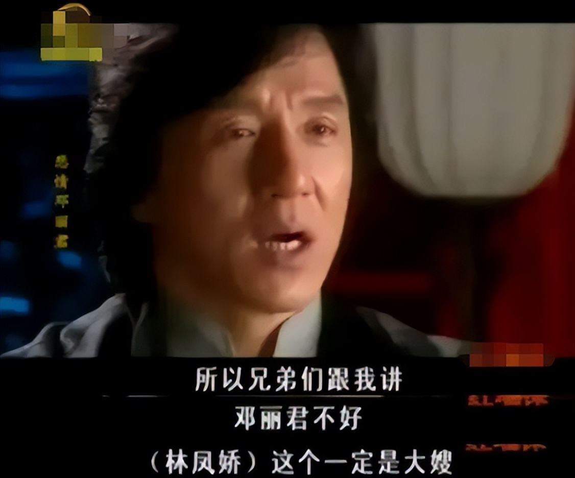 林凤娇为了成龙，到底有多能忍？