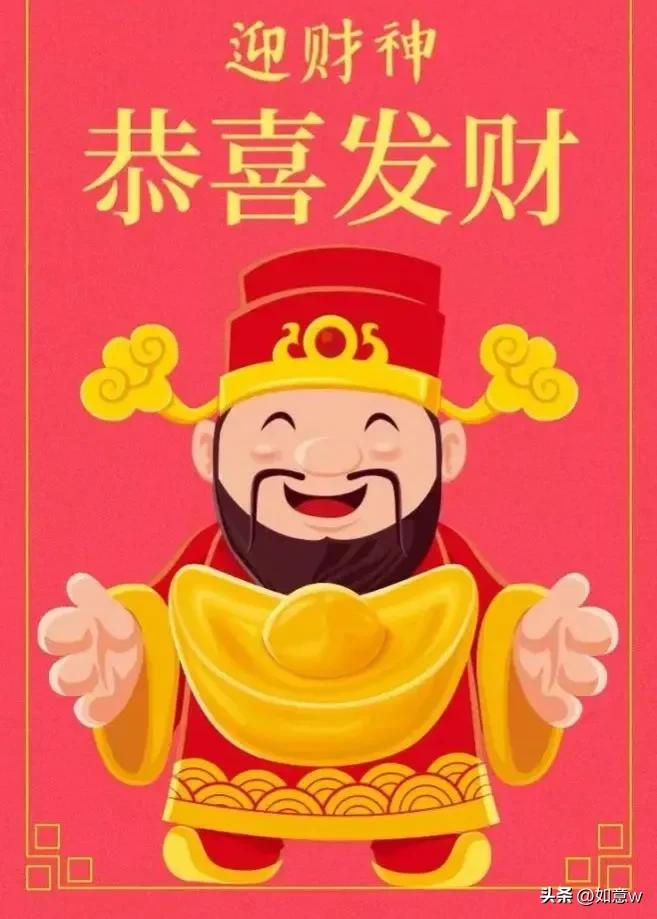 2023财神爷壁纸高清图文,2023年财神爷手机壁纸暴富图文