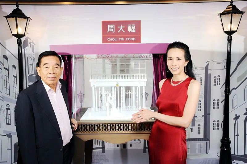 香港千亿富豪周大福老板,周大福亿合城