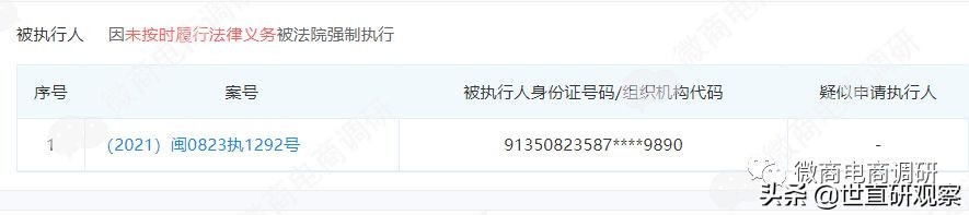 三花聚顶保健品怎么样,三花集滋补