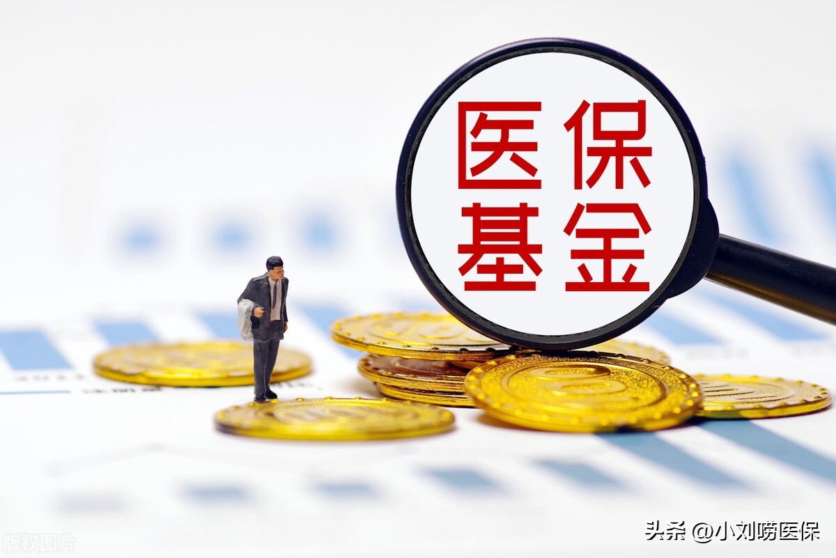 住院天数和医保报销有关系吗,住院用医保报销是否有时间限制