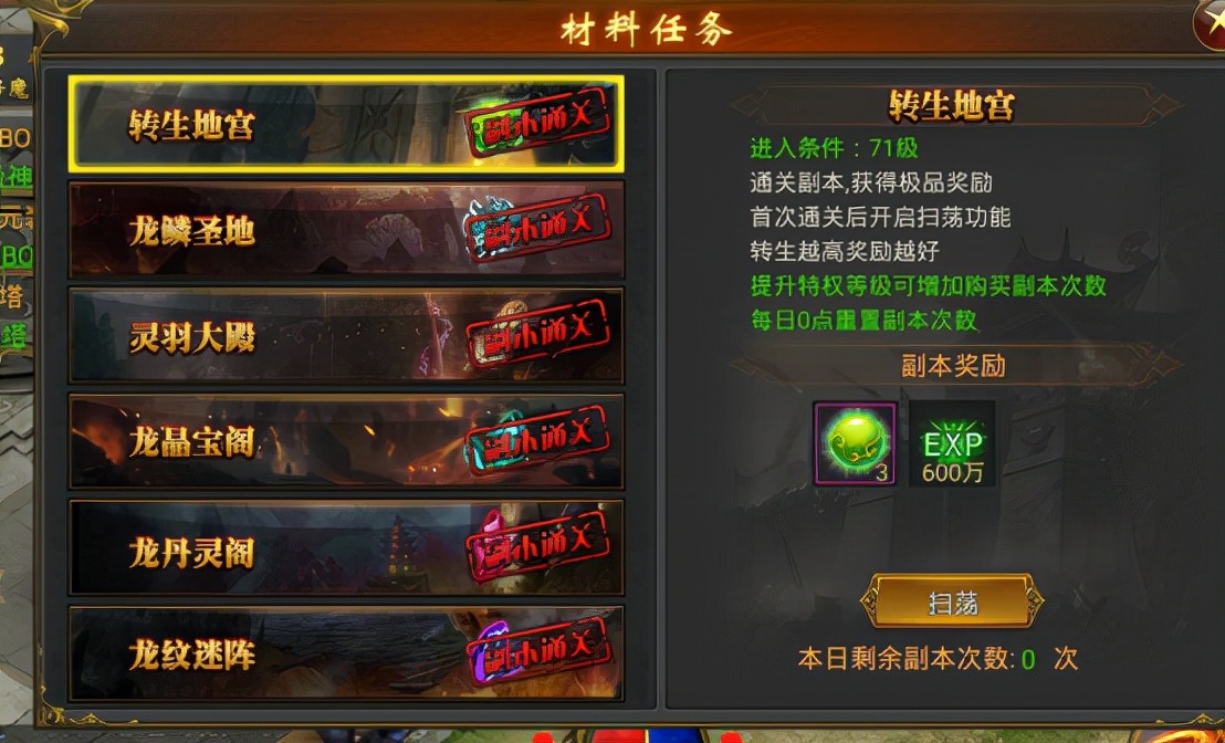 传奇手游元宝打金攻略,传奇手游懒人传奇攻略