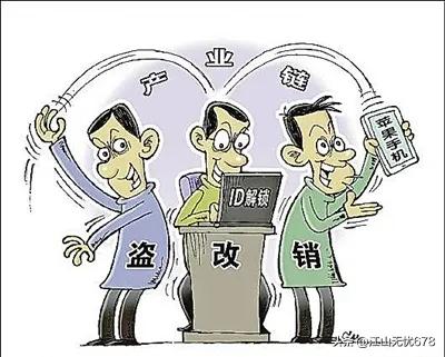 手机被偷背负几十万债务,手机被偷几十万存款不翼而飞