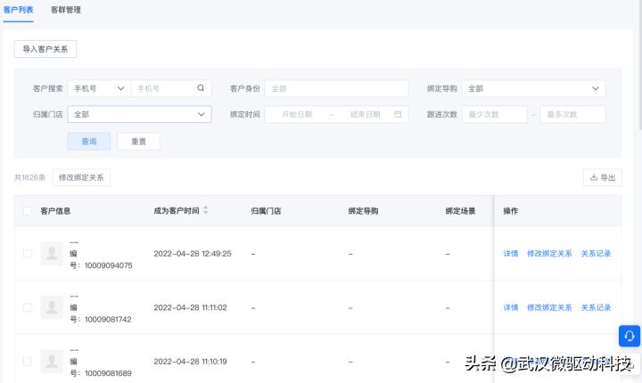 武汉小程序免费开发制作,武汉小程序制作