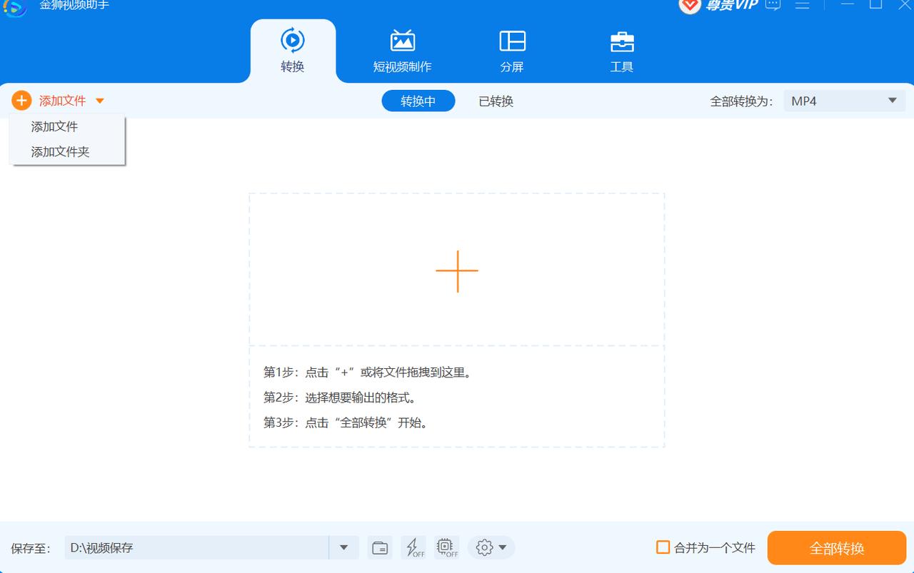 视频怎么调速度快慢,视频怎么调慢速度