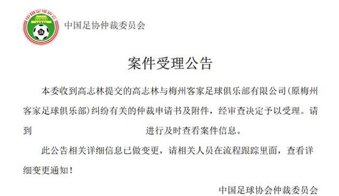 孔卡恒大进球和助攻,孔卡埃尔克森里皮夺冠