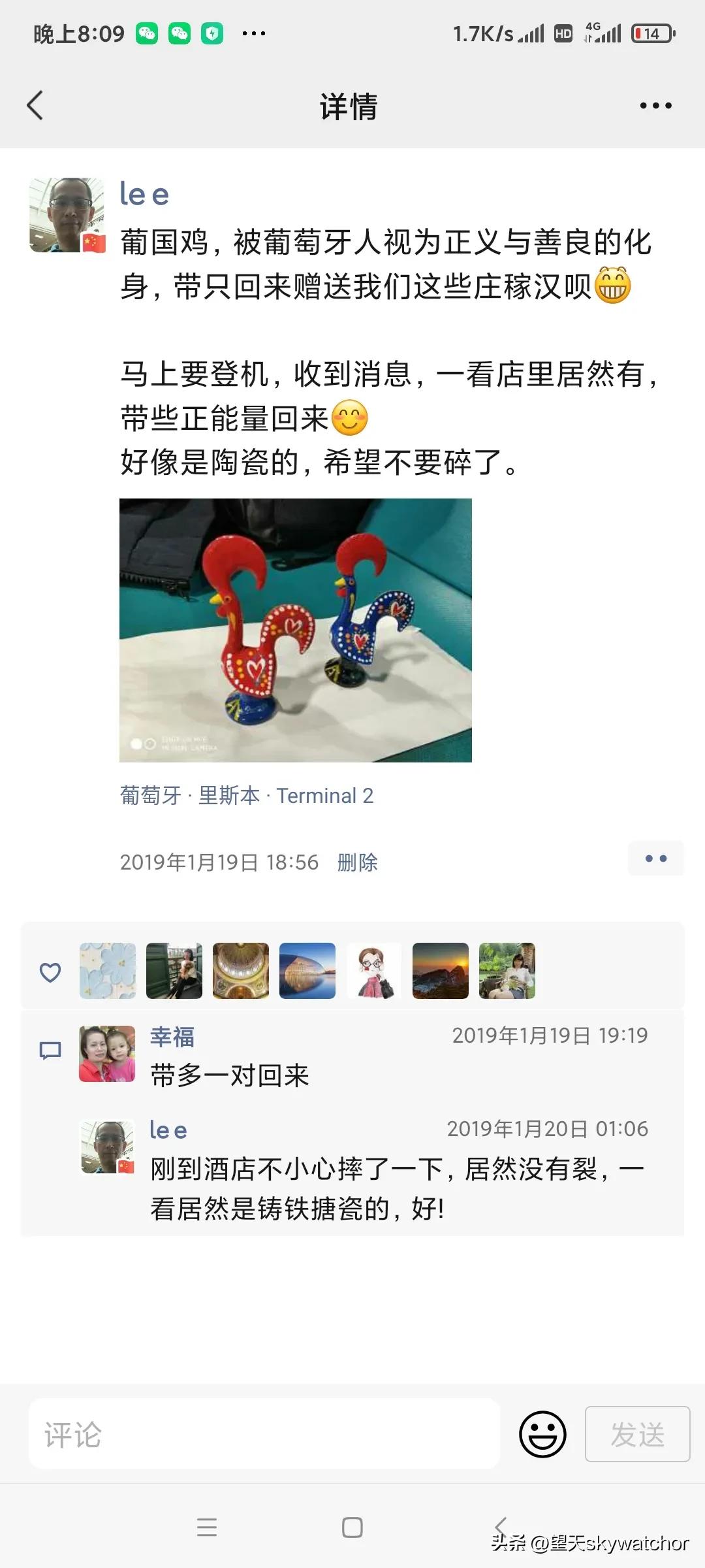 致三年疫情中断的客户拜访，与大家分享微信里的出国记录1