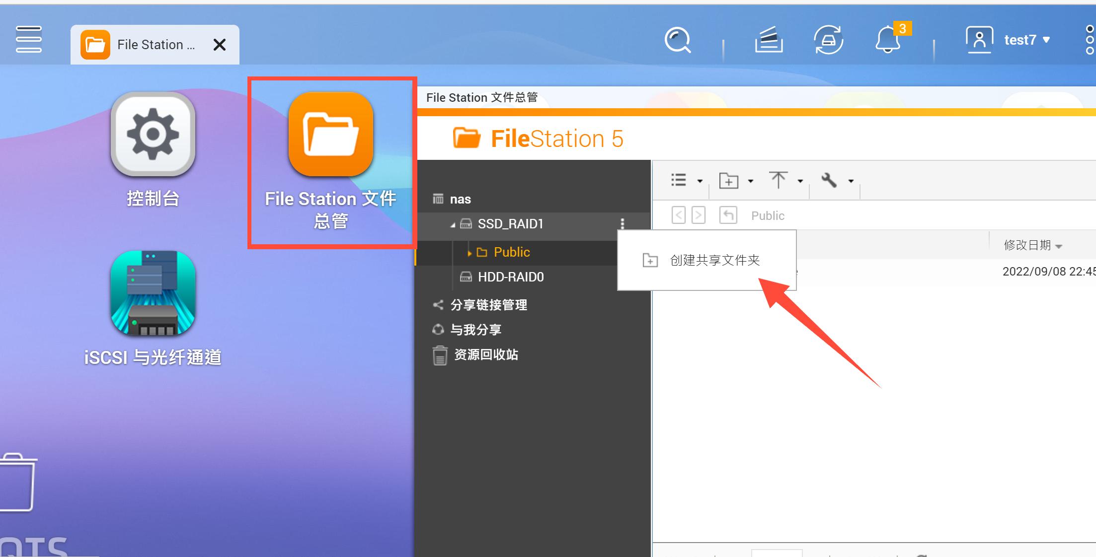 qnap濞佽仈閫歯asts-ts216,qnap濞佽仈閫歯asts-216