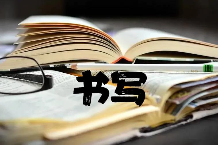 四六级怎么学能考高分,四六级刷分是必须先刷四级分吗