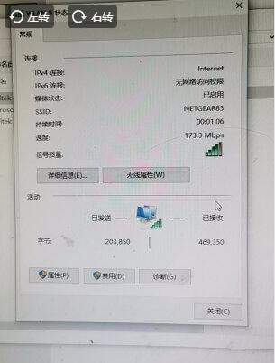 火力全开全面兼容翼联EDUP1800Mbps无线网卡AX-1696S用户反馈