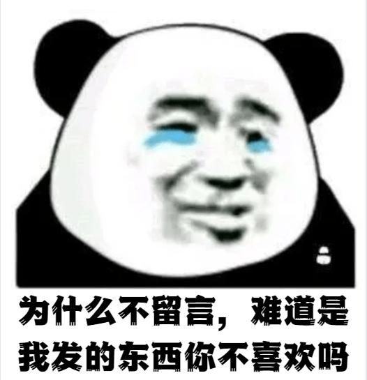 不爱在群里说话的人是怎样的性格,不喜欢在群里说话是什么性格