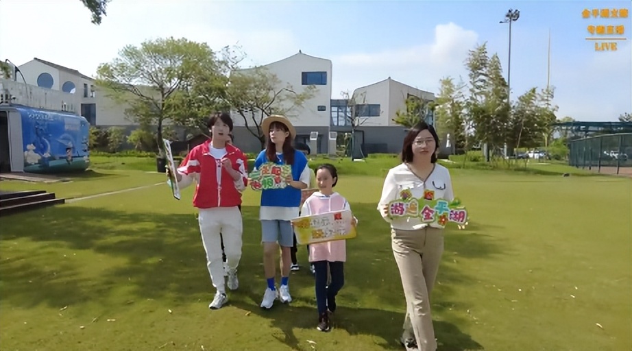 美好新生活直播间,美好新生活直播