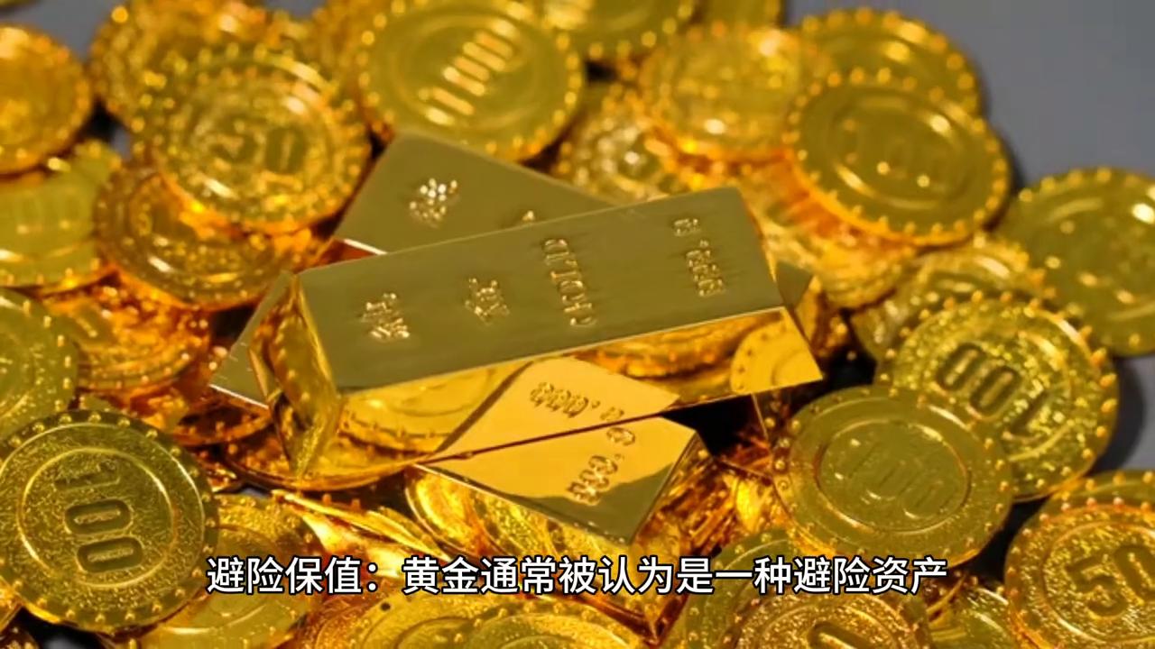 黄金是最好的投资资产,黄金投资现在的发展趋势