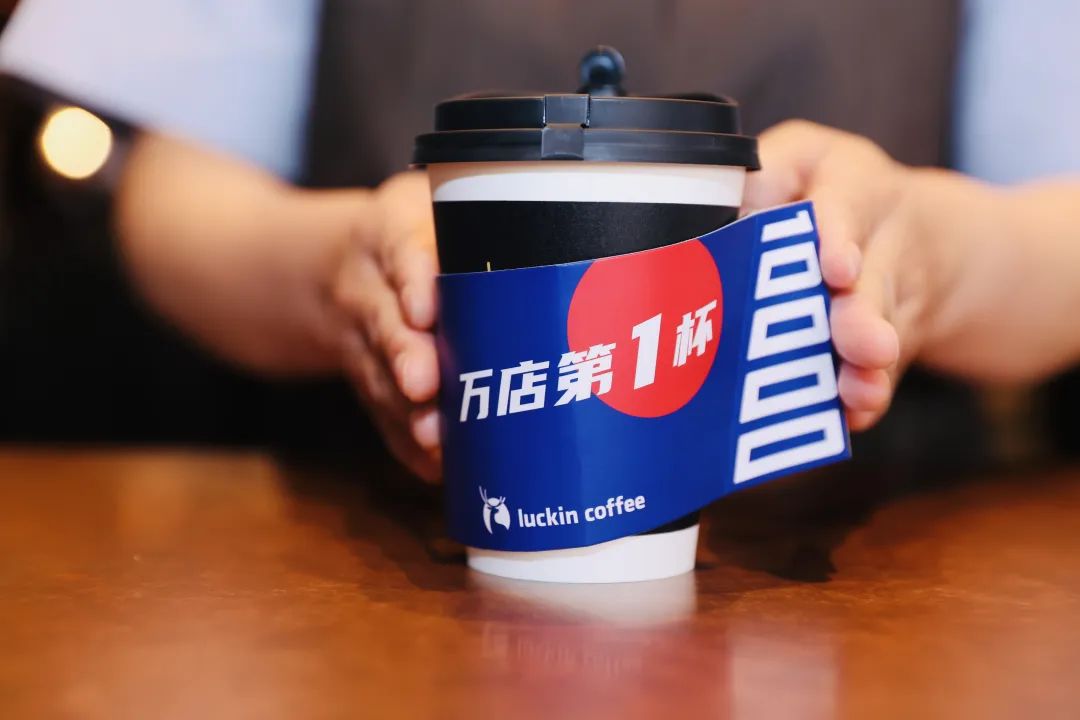 最便宜的瑞幸咖啡一杯多钱,如何便宜的买20杯瑞幸咖啡