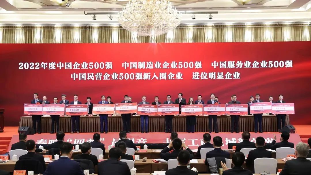 高质量发展表彰大会发言,高质量发展表彰大会方案