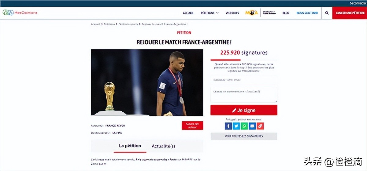 梅西加时赛进球阿根廷球迷反应,梅西加时赛进球姆巴佩被怒吼