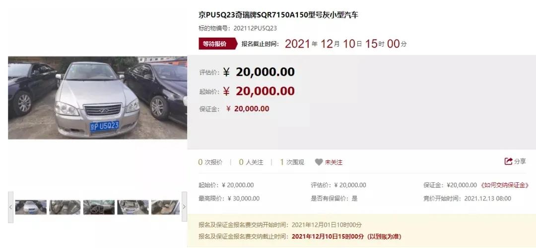 北京京牌车最新政策怎么摇号,在北京不用摇号的车型都有哪些