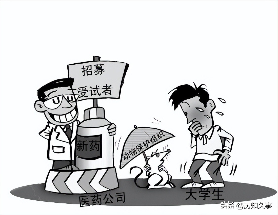 00后女孩“出*身卖**体”换钱,多次以身试药,一次获利接近五位数!