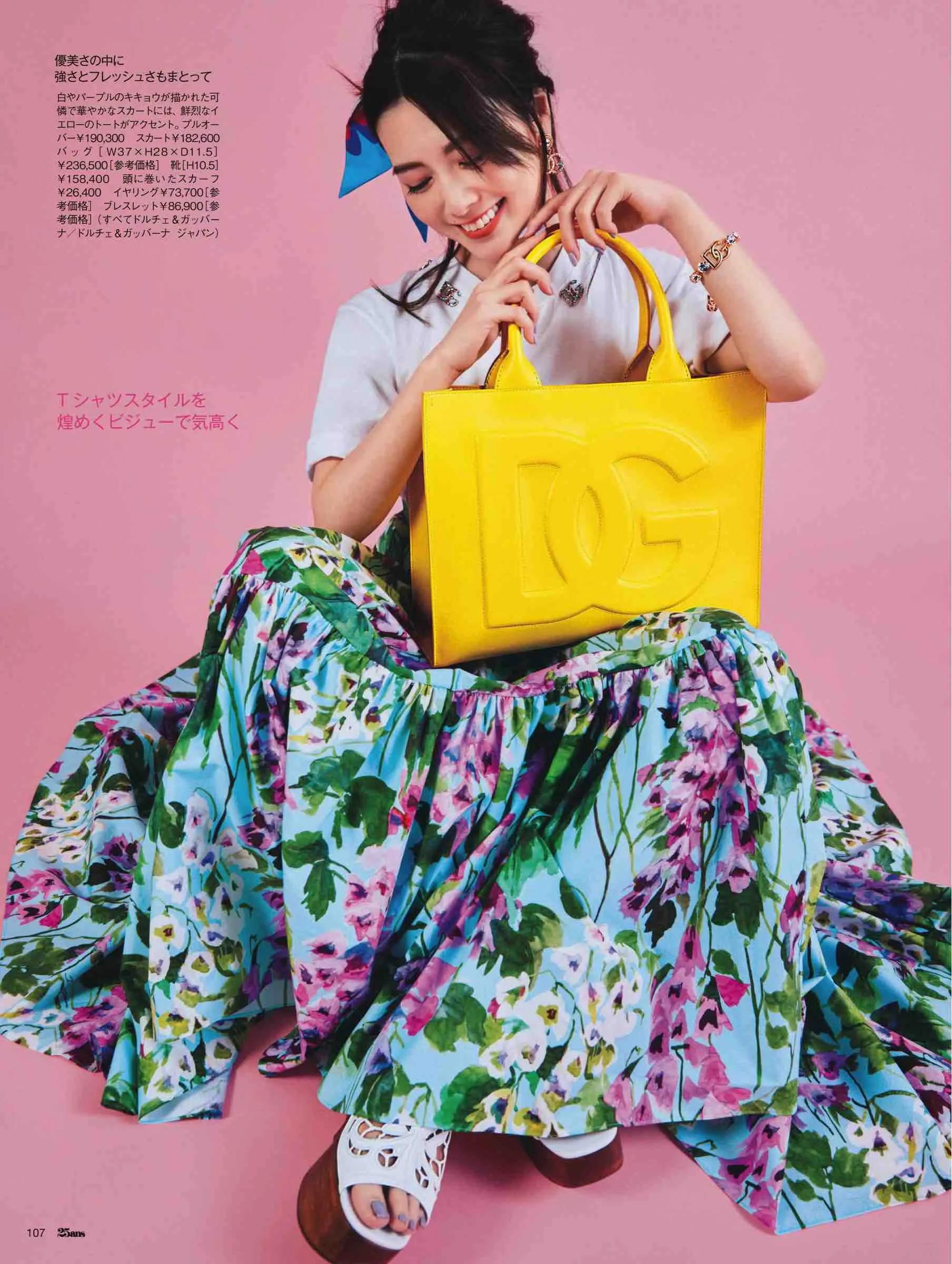 日本潮流杂志2019,日本中性时尚杂志