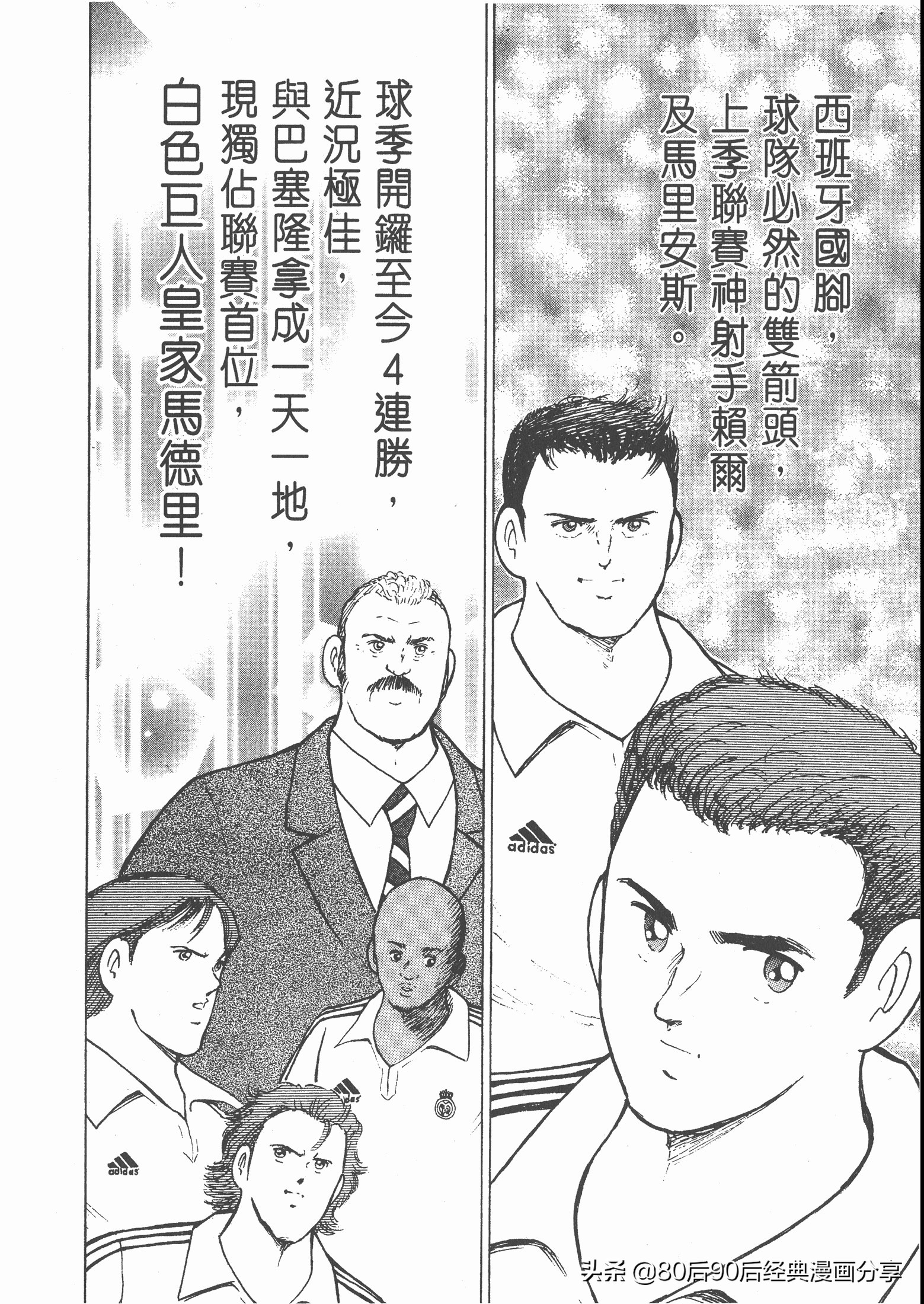 瓒崇悆灏忓皢roadto2002,瓒崇悆灏忓皢road2002