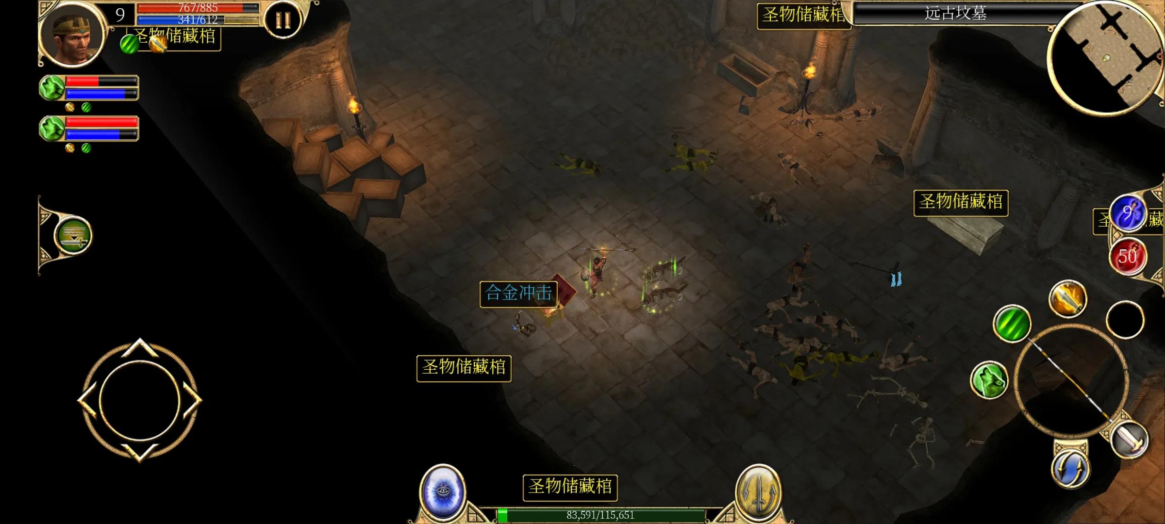 泰坦之旅高爆率手机版v1.0.19,泰坦之旅手机版2.10.10