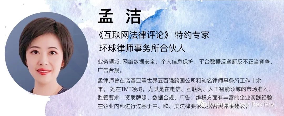 全球数据隐私保护相关政策,隐私信息安全管理体系认证