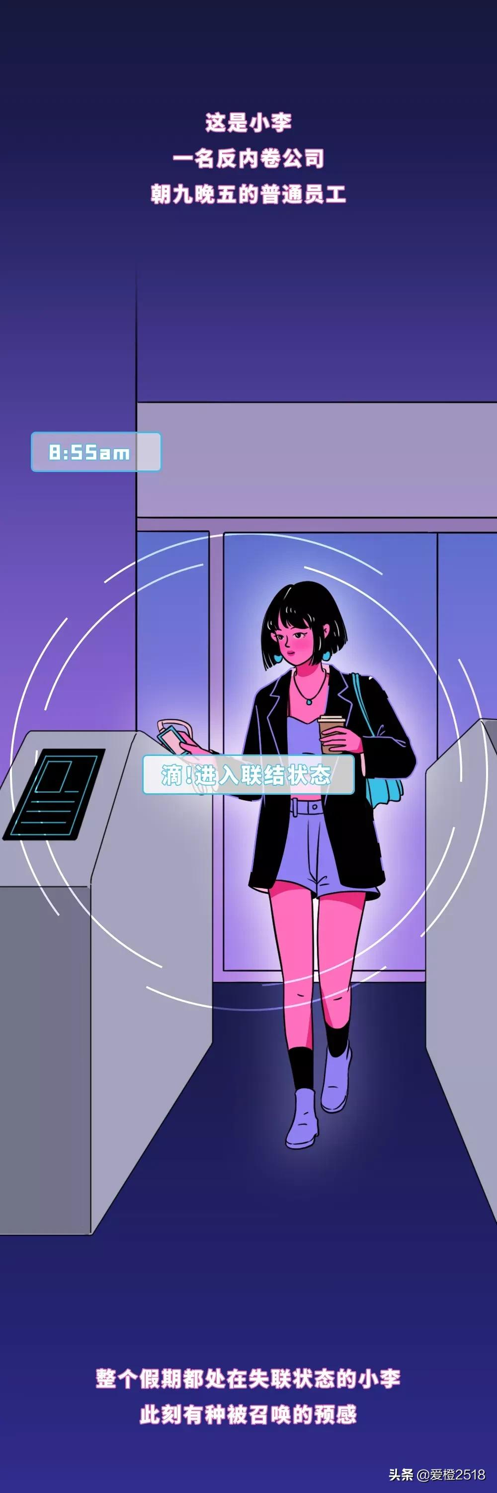 打了领导一巴掌会被开除吗,打了老板耳光没想到老板是大人物