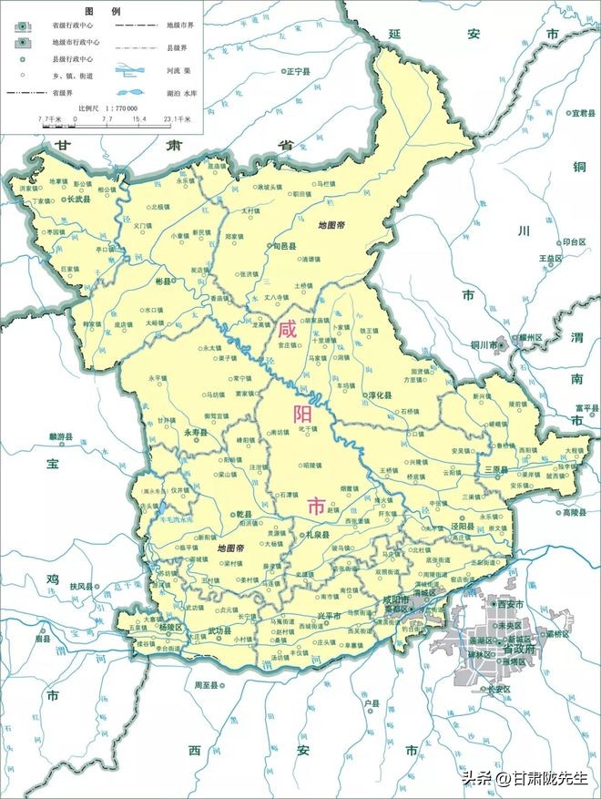 甘肃庆阳让陕西有点儿腰疼