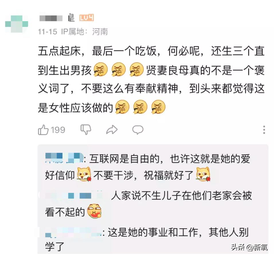 王蓉三娃妈是怎么火的,王蓉三娃妈怎么火的