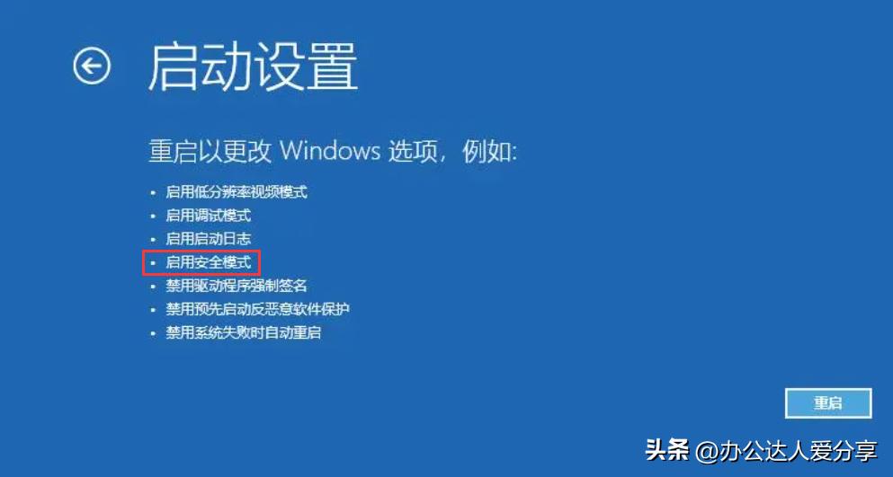 电脑隐藏功能教程,电脑功能区隐藏了怎么打开