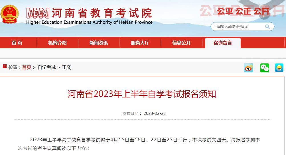 消防设施操作员考试时间确定了吗,考试时间确定青岛教师笔试及面试