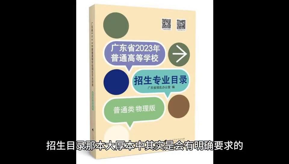 高考前鼓励孩子的话,高考志愿填报规划师