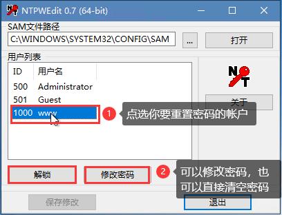 windows11怎么重置密码,系统重置后的windows密码是什么
