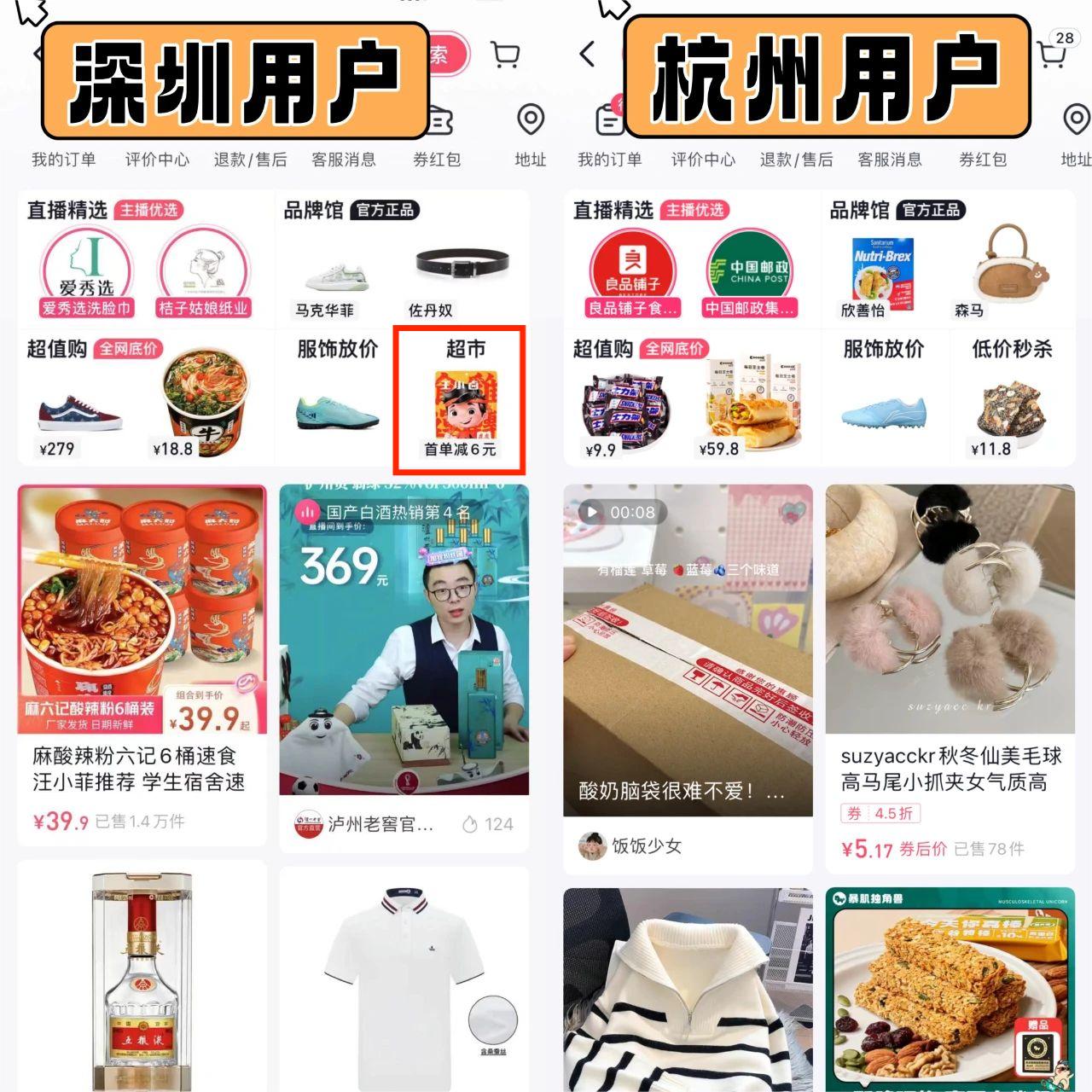 timing骞垮憡鎺ㄥ箍,timing钀ラ攢