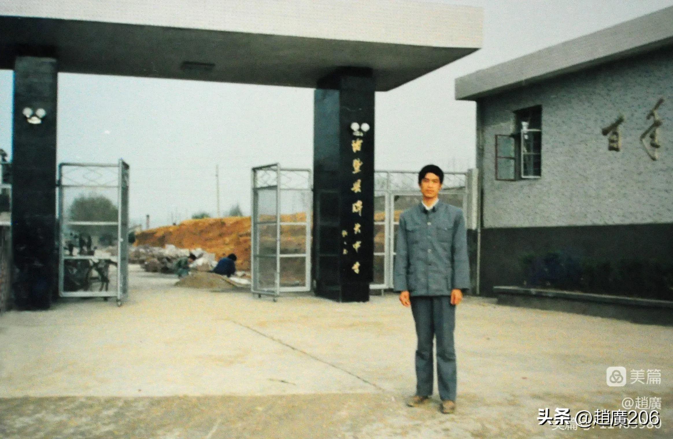 诸暨牌头中学2022毕业生,诸暨牌头中学94届