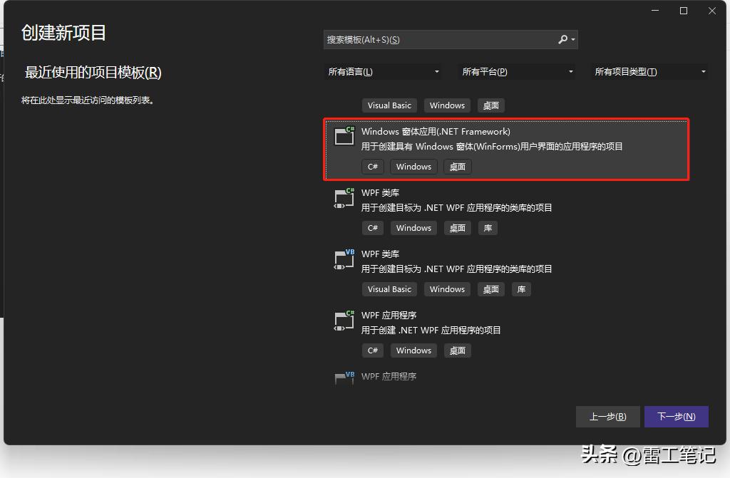 visualstudio2022安装和使用教程,visualstudio2022安装流程