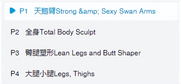 如何让腿上的肉变多,怎么让胳膊和腿上长肉