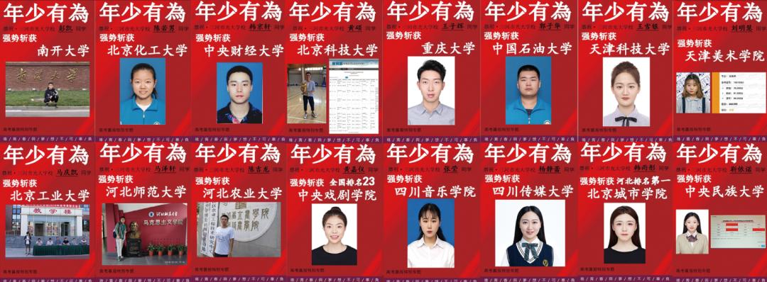 三河市光大学校高中部简介