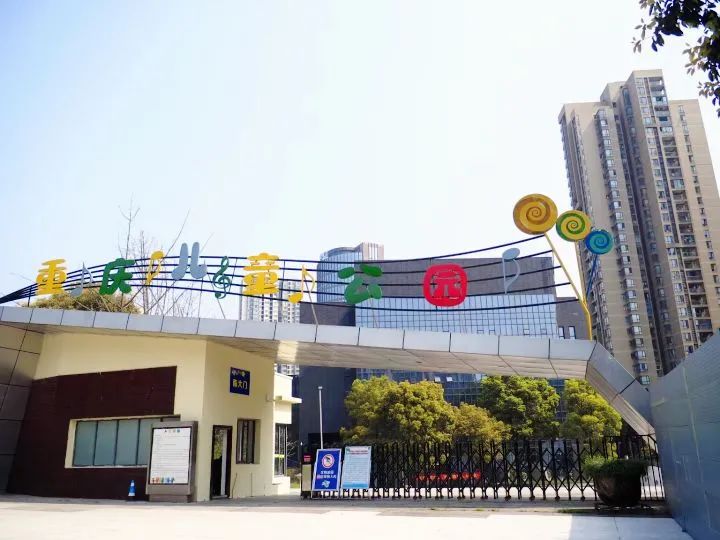 閲嶅簡9鍙风嚎鍦ㄥ皬榫欏潕鎬庝箞鎹箻1鍙风嚎,閲嶅簡鍦伴搧9鍙风嚎绾㈠博鏉戠珯4鍙峰嚭鍏ュ彛