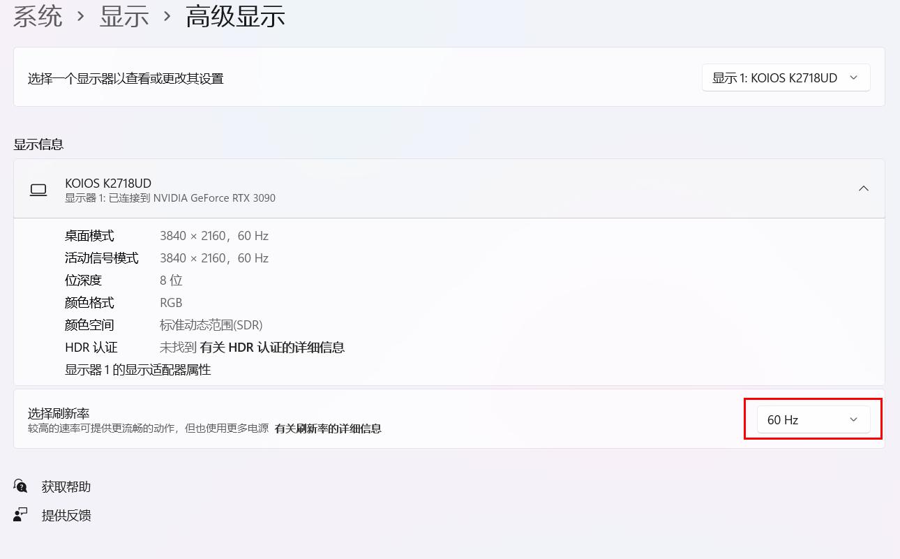 真4k与准4k显示器对比,为什么不同4k显示器价格差异很大