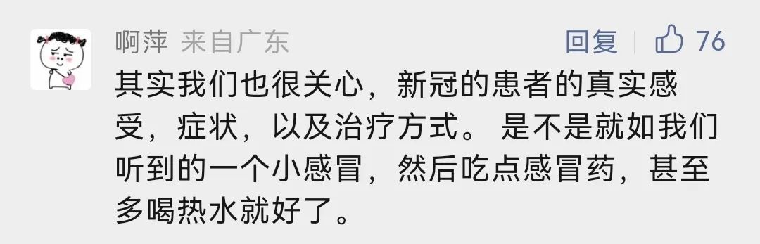 混管初筛阳性复筛会是阴性吗,初筛混管异常是阳性比率大吗