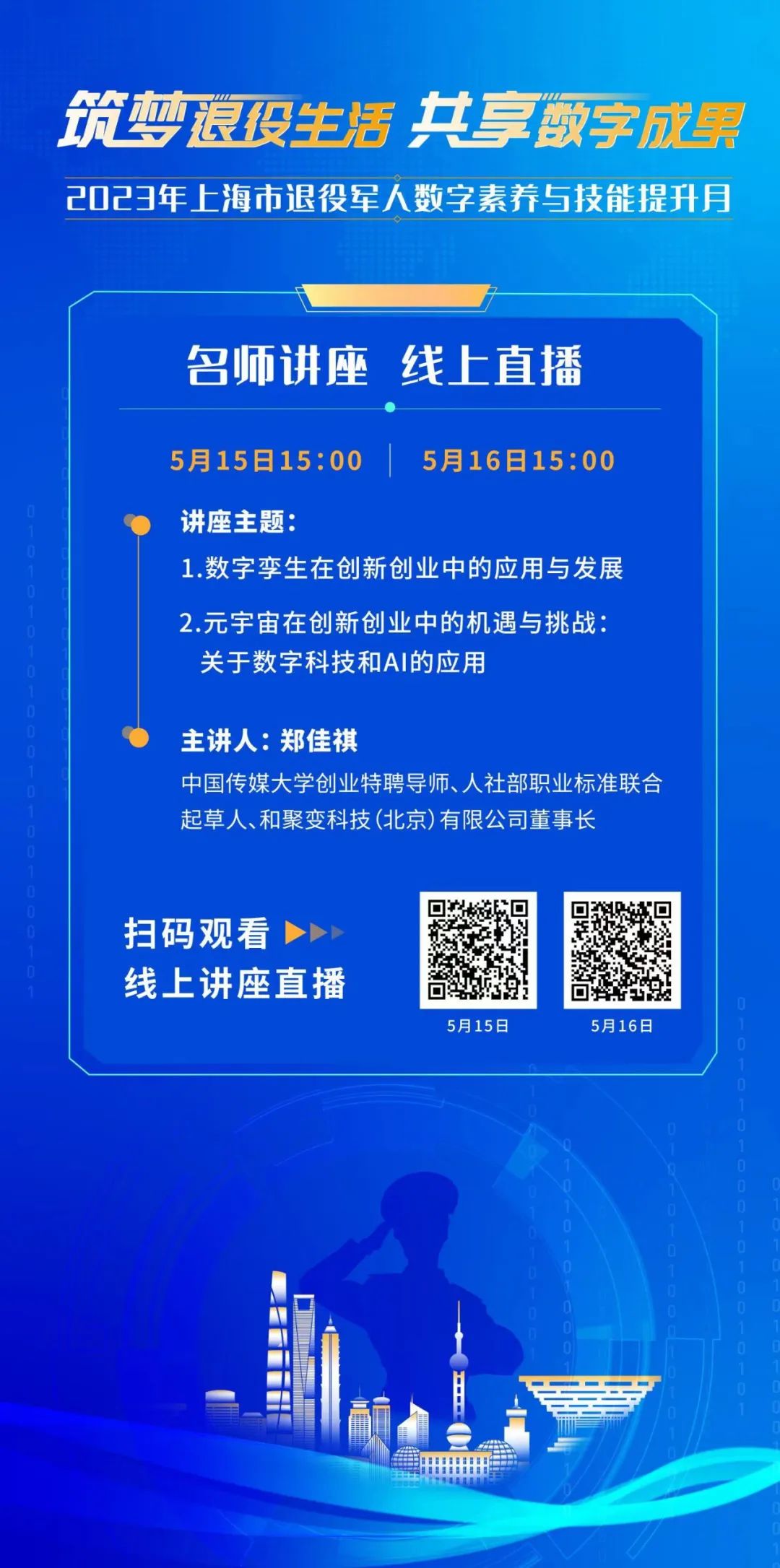 创业如何快人一步发现商机,创业避坑攻略成功创业的17个