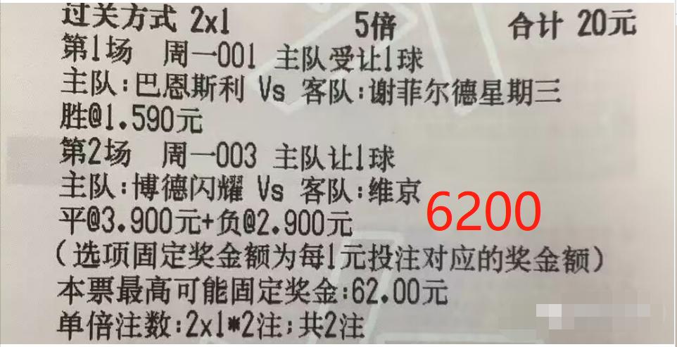 今日竞彩荷兰冷门分析,竞彩周六推荐勒沃库森vs霍芬海姆