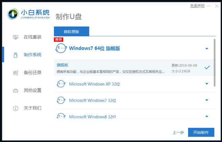 windows10镜像怎么复制到u盘,u盘装电脑系统读不出u盘镜像文件