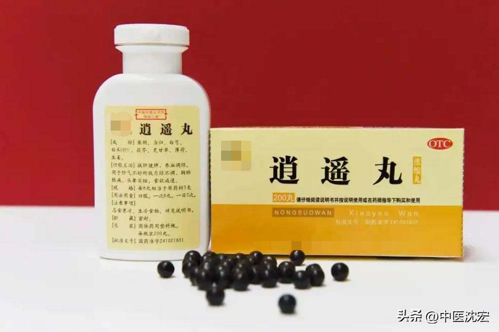 逍遥丸有疏肝理气补肝血的功效吗,逍遥丸疏肝健脾吃多久有效