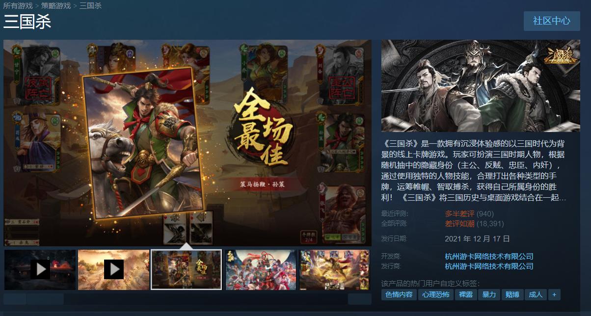 盘点steam上的那些极其离谱的游戏,steam上只有一个差评的游戏