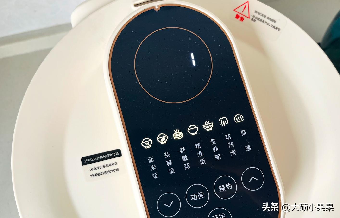 沥米饭电饭煲的制作方法,有做沥米饭的电饭锅吗