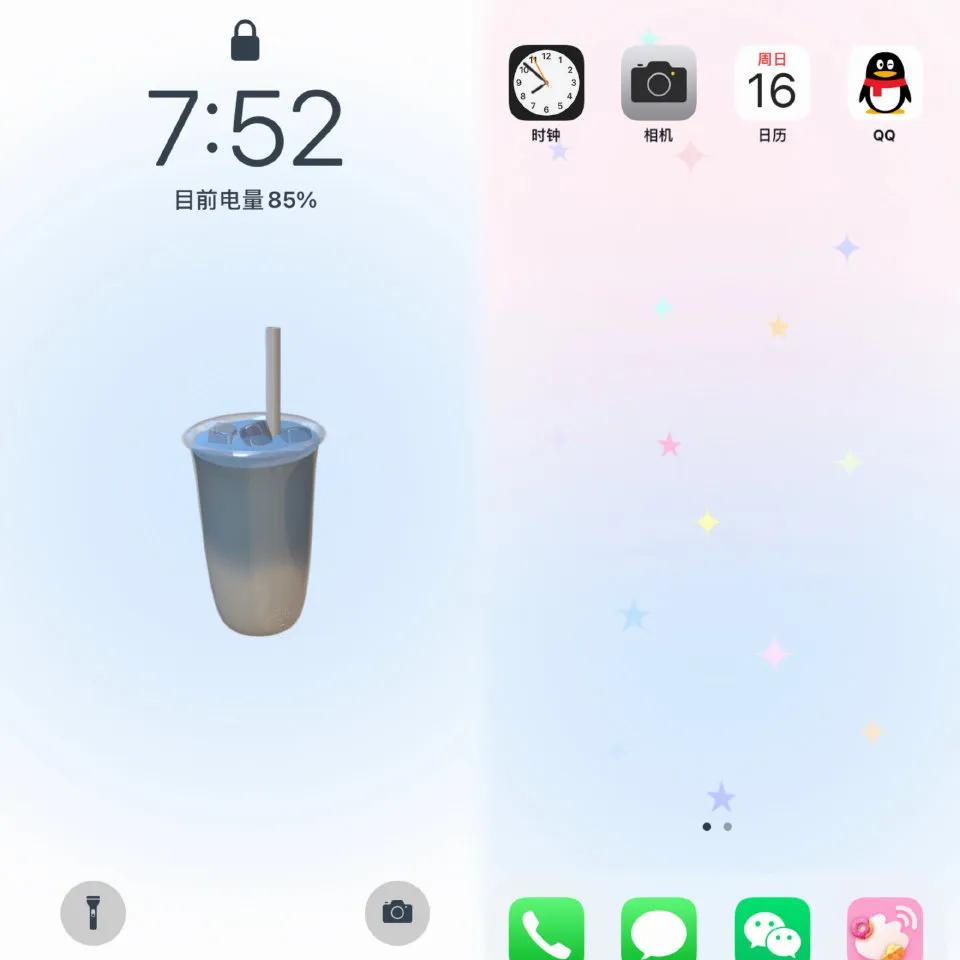 锁屏桌面聊天背景壁纸,壁纸聊天背景图高清